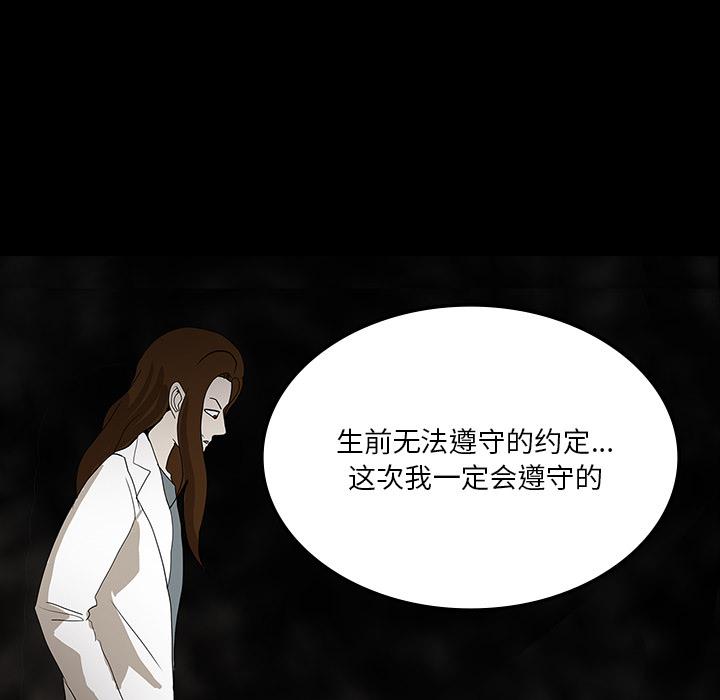 妖精的尾巴漫画515韩漫全集-鬼神之手：33无删减无遮挡章节图片 