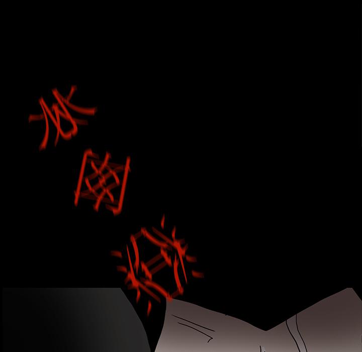 妖精的尾巴漫画515韩漫全集-鬼神之手：33无删减无遮挡章节图片 