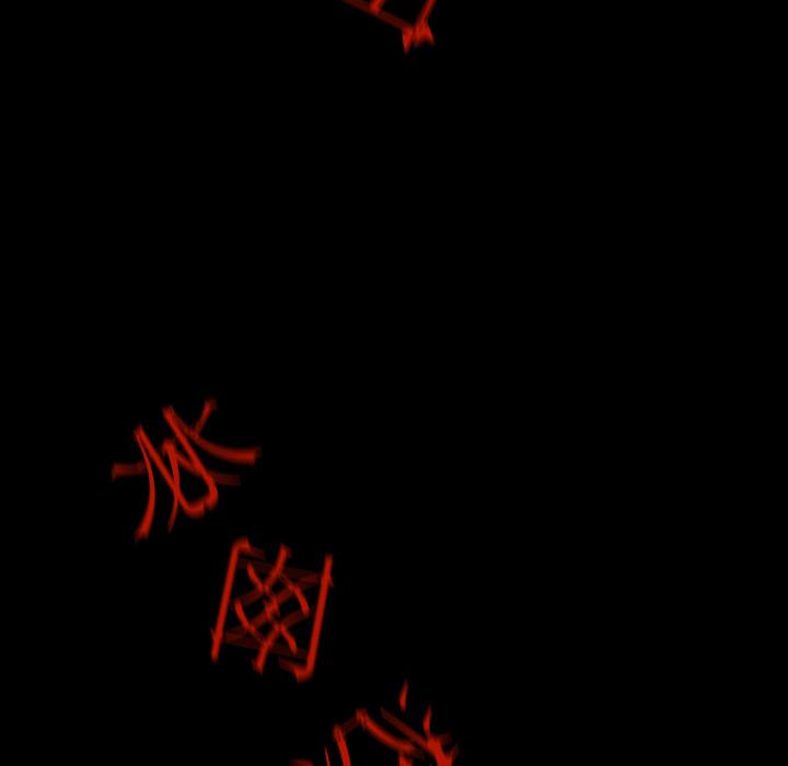妖精的尾巴漫画515韩漫全集-鬼神之手：33无删减无遮挡章节图片 