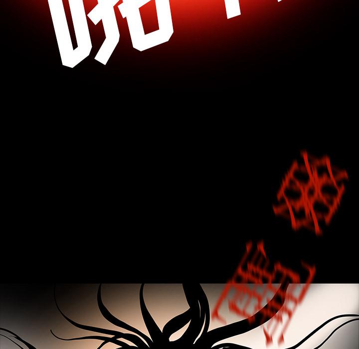 妖精的尾巴漫画515韩漫全集-鬼神之手：33无删减无遮挡章节图片 