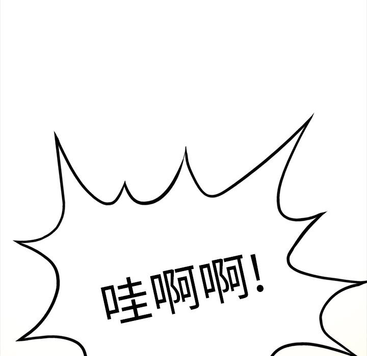 妖精的尾巴漫画515韩漫全集-鬼神之手：33无删减无遮挡章节图片 