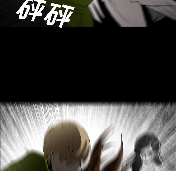 妖精的尾巴漫画515韩漫全集-鬼神之手：33无删减无遮挡章节图片 