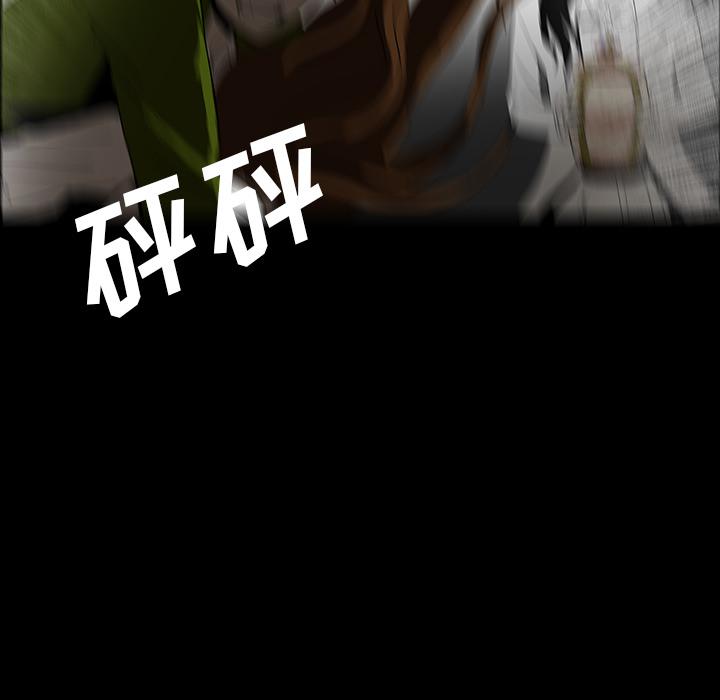 妖精的尾巴漫画515韩漫全集-鬼神之手：33无删减无遮挡章节图片 