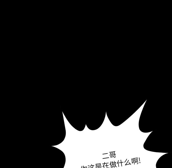 妖精的尾巴漫画515韩漫全集-鬼神之手：33无删减无遮挡章节图片 