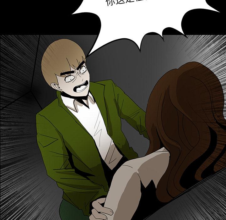 妖精的尾巴漫画515韩漫全集-鬼神之手：33无删减无遮挡章节图片 