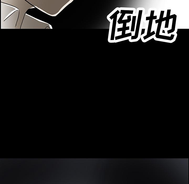 妖精的尾巴漫画515韩漫全集-鬼神之手：33无删减无遮挡章节图片 