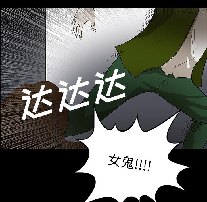 妖精的尾巴漫画515韩漫全集-鬼神之手：33无删减无遮挡章节图片 