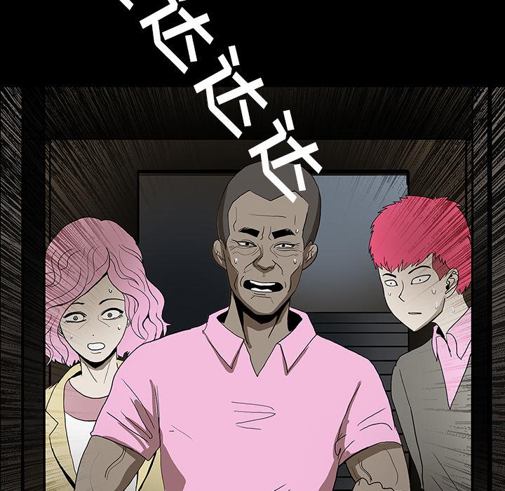 妖精的尾巴漫画515韩漫全集-鬼神之手：33无删减无遮挡章节图片 