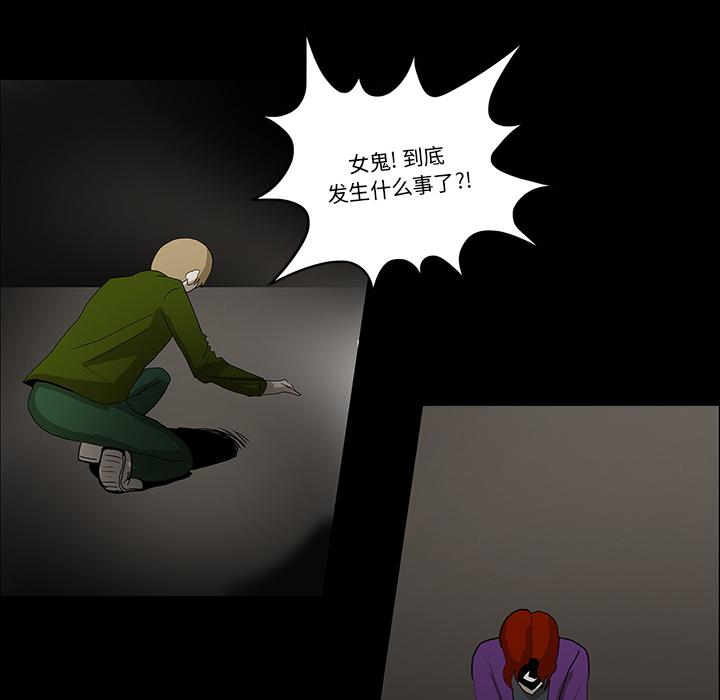 妖精的尾巴漫画515韩漫全集-鬼神之手：33无删减无遮挡章节图片 