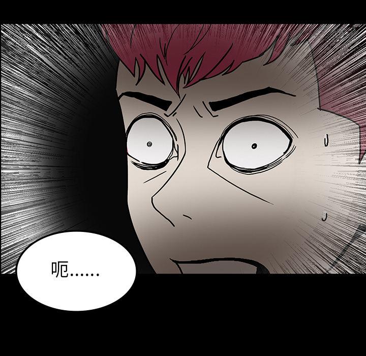 妖精的尾巴漫画515韩漫全集-鬼神之手：33无删减无遮挡章节图片 