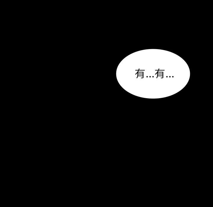 妖精的尾巴漫画515韩漫全集-鬼神之手：33无删减无遮挡章节图片 