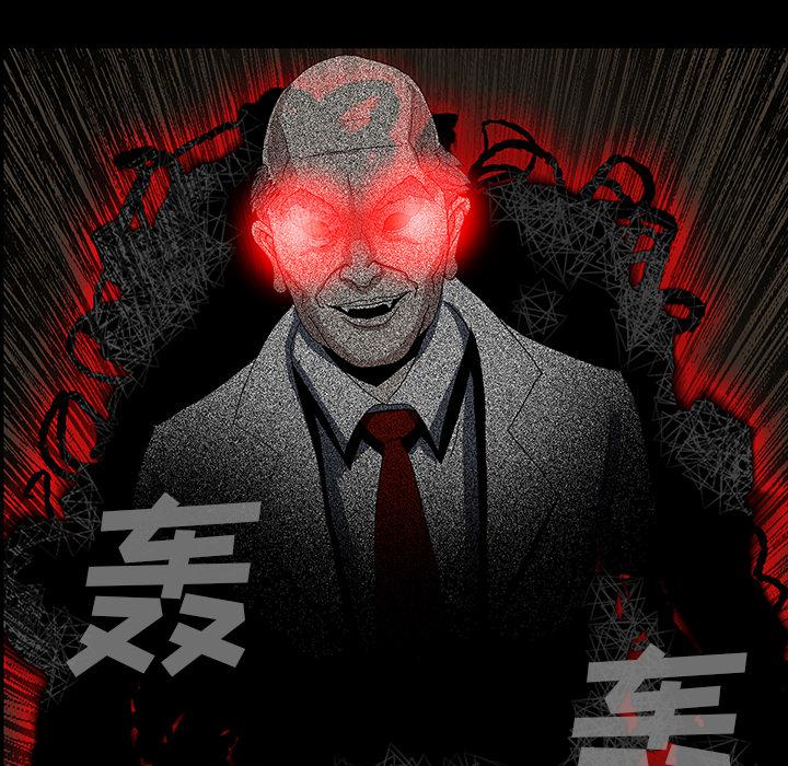 妖精的尾巴漫画515韩漫全集-鬼神之手：33无删减无遮挡章节图片 
