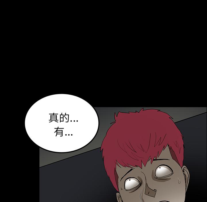 妖精的尾巴漫画515韩漫全集-鬼神之手：34无删减无遮挡章节图片 