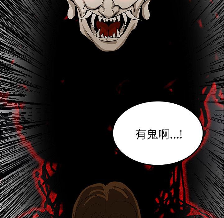 妖精的尾巴漫画515韩漫全集-鬼神之手：34无删减无遮挡章节图片 