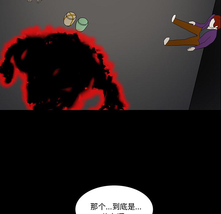 妖精的尾巴漫画515韩漫全集-鬼神之手：34无删减无遮挡章节图片 