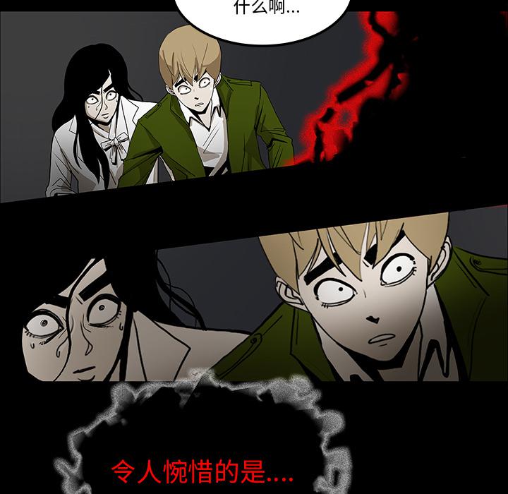 妖精的尾巴漫画515韩漫全集-鬼神之手：34无删减无遮挡章节图片 