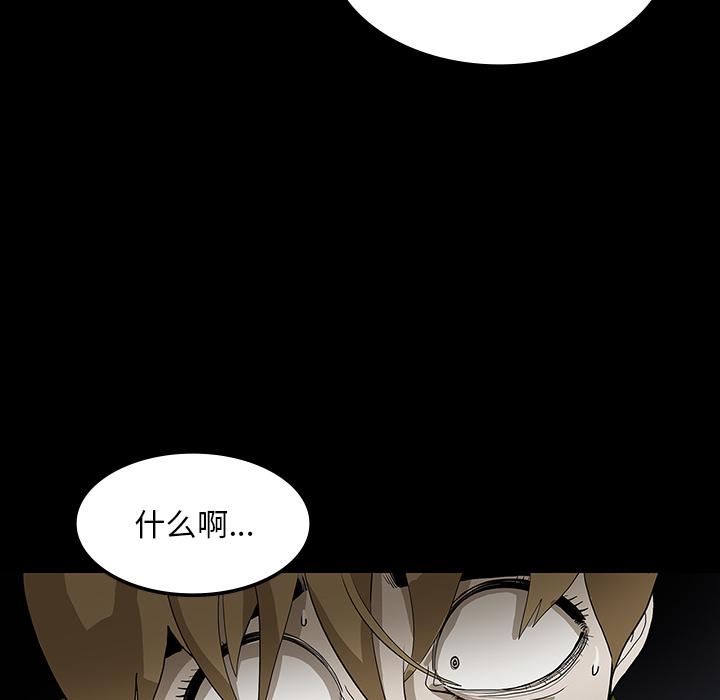 妖精的尾巴漫画515韩漫全集-鬼神之手：34无删减无遮挡章节图片 