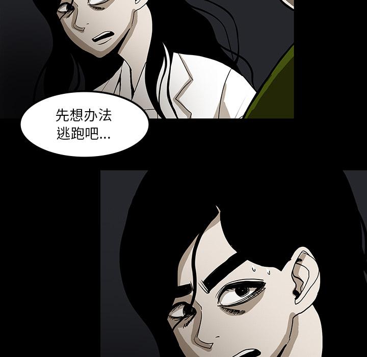 妖精的尾巴漫画515韩漫全集-鬼神之手：34无删减无遮挡章节图片 