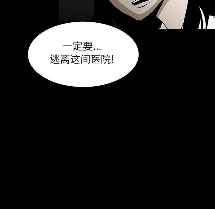 妖精的尾巴漫画515韩漫全集-鬼神之手：34无删减无遮挡章节图片 