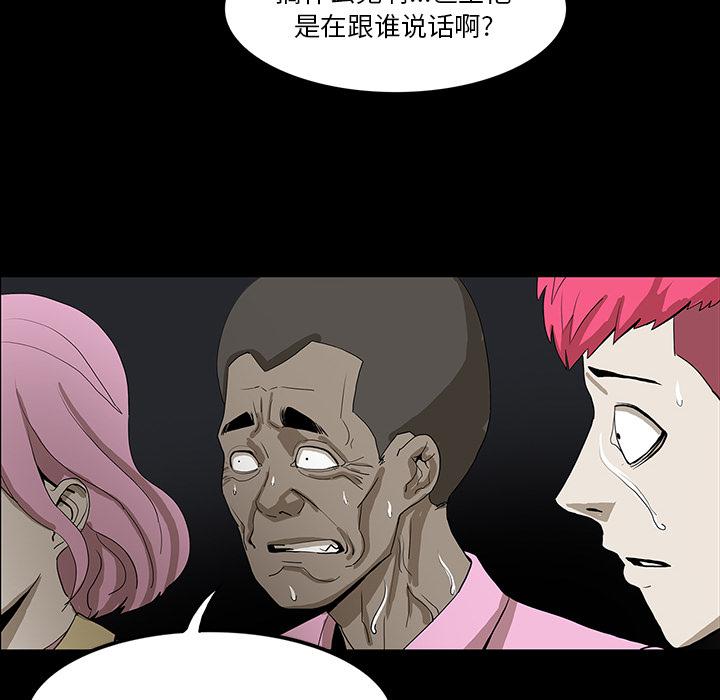 妖精的尾巴漫画515韩漫全集-鬼神之手：34无删减无遮挡章节图片 