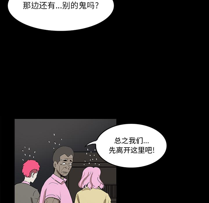 妖精的尾巴漫画515韩漫全集-鬼神之手：34无删减无遮挡章节图片 