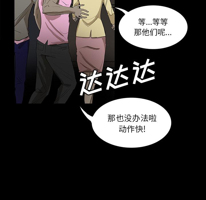 妖精的尾巴漫画515韩漫全集-鬼神之手：34无删减无遮挡章节图片 