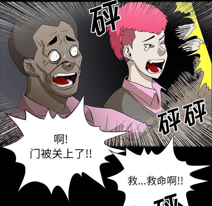 妖精的尾巴漫画515韩漫全集-鬼神之手：34无删减无遮挡章节图片 