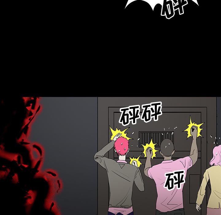 妖精的尾巴漫画515韩漫全集-鬼神之手：34无删减无遮挡章节图片 