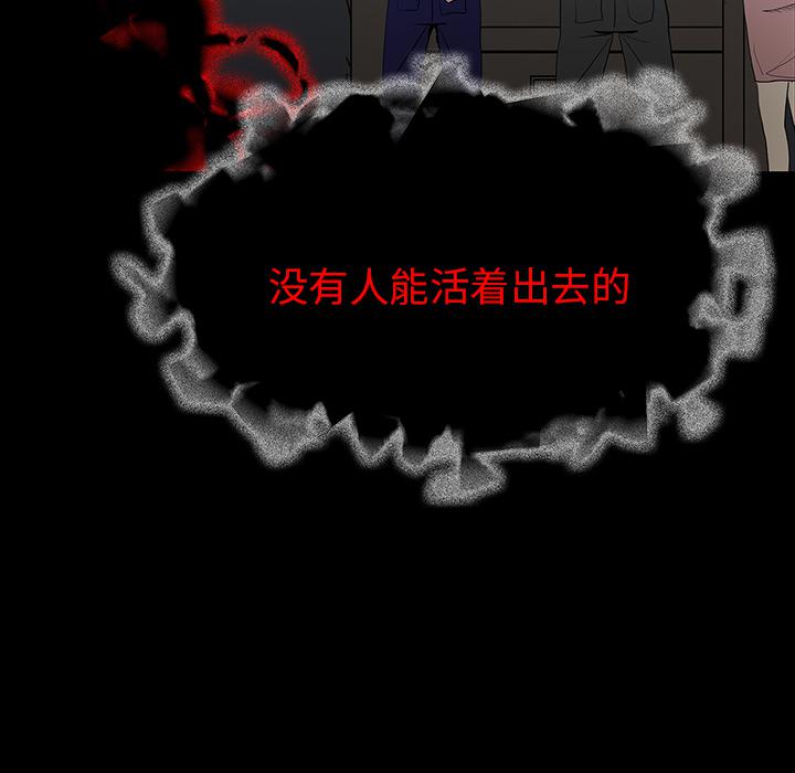 妖精的尾巴漫画515韩漫全集-鬼神之手：34无删减无遮挡章节图片 