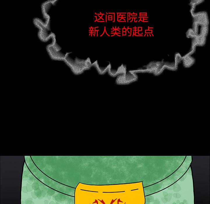 妖精的尾巴漫画515韩漫全集-鬼神之手：34无删减无遮挡章节图片 