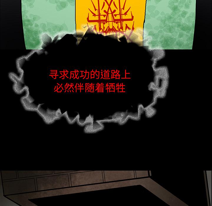 妖精的尾巴漫画515韩漫全集-鬼神之手：34无删减无遮挡章节图片 