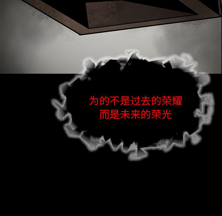 妖精的尾巴漫画515韩漫全集-鬼神之手：34无删减无遮挡章节图片 