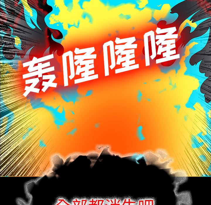 妖精的尾巴漫画515韩漫全集-鬼神之手：34无删减无遮挡章节图片 