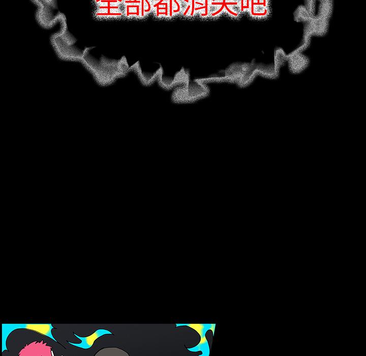妖精的尾巴漫画515韩漫全集-鬼神之手：34无删减无遮挡章节图片 