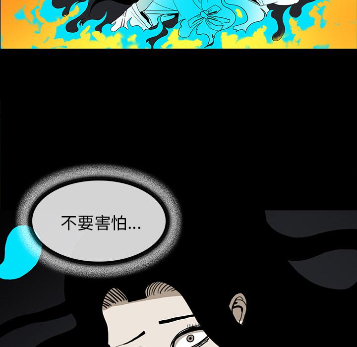 妖精的尾巴漫画515韩漫全集-鬼神之手：34无删减无遮挡章节图片 
