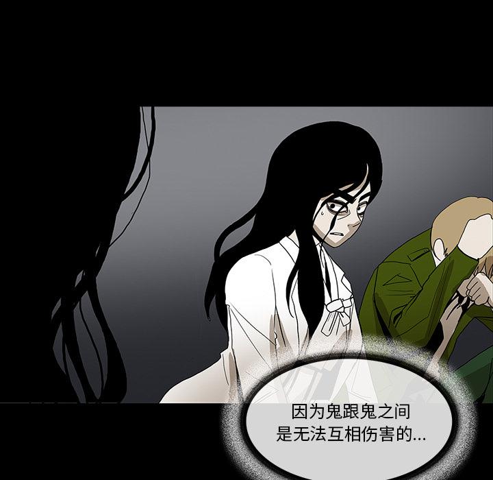 妖精的尾巴漫画515韩漫全集-鬼神之手：34无删减无遮挡章节图片 