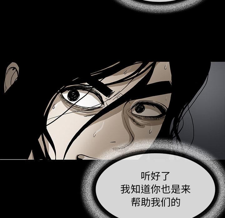妖精的尾巴漫画515韩漫全集-鬼神之手：34无删减无遮挡章节图片 
