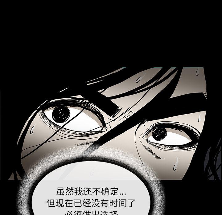 妖精的尾巴漫画515韩漫全集-鬼神之手：34无删减无遮挡章节图片 