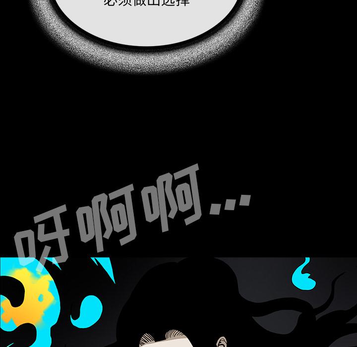 妖精的尾巴漫画515韩漫全集-鬼神之手：34无删减无遮挡章节图片 