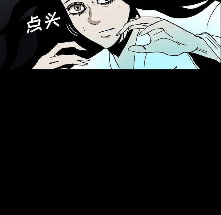 妖精的尾巴漫画515韩漫全集-鬼神之手：34无删减无遮挡章节图片 
