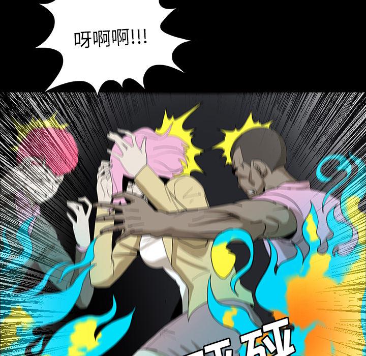 妖精的尾巴漫画515韩漫全集-鬼神之手：34无删减无遮挡章节图片 