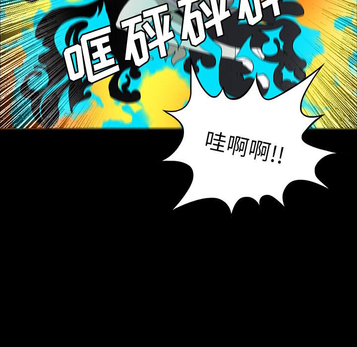 妖精的尾巴漫画515韩漫全集-鬼神之手：34无删减无遮挡章节图片 