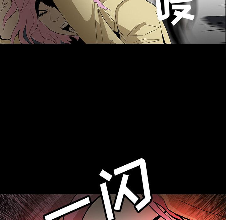 妖精的尾巴漫画515韩漫全集-鬼神之手：34无删减无遮挡章节图片 