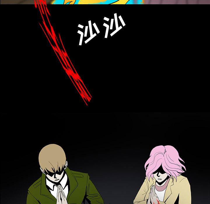 妖精的尾巴漫画515韩漫全集-鬼神之手：34无删减无遮挡章节图片 