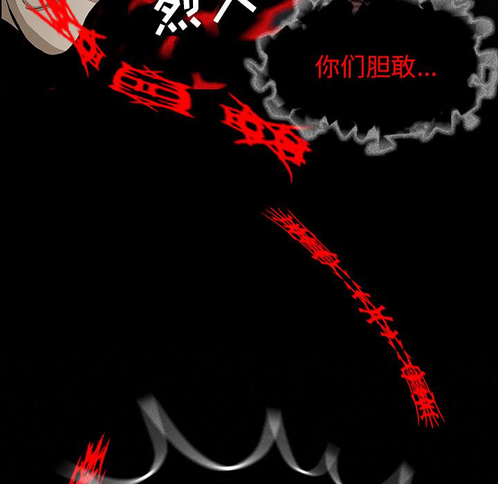 妖精的尾巴漫画515韩漫全集-鬼神之手：34无删减无遮挡章节图片 