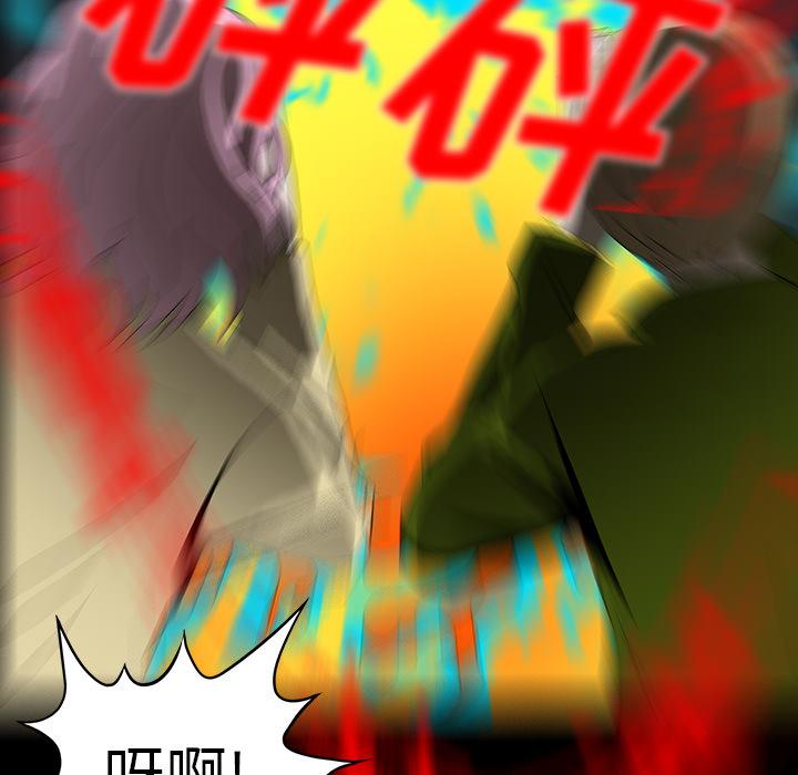 妖精的尾巴漫画515韩漫全集-鬼神之手：34无删减无遮挡章节图片 