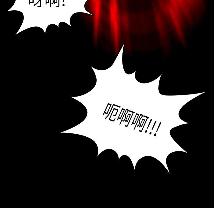 妖精的尾巴漫画515韩漫全集-鬼神之手：34无删减无遮挡章节图片 