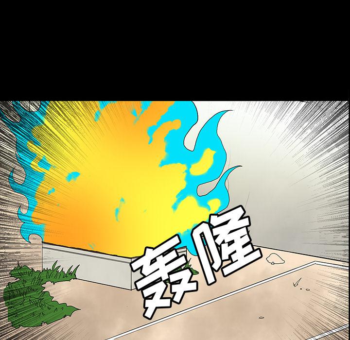 妖精的尾巴漫画515韩漫全集-鬼神之手：34无删减无遮挡章节图片 
