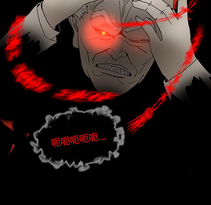 妖精的尾巴漫画515韩漫全集-鬼神之手：34无删减无遮挡章节图片 