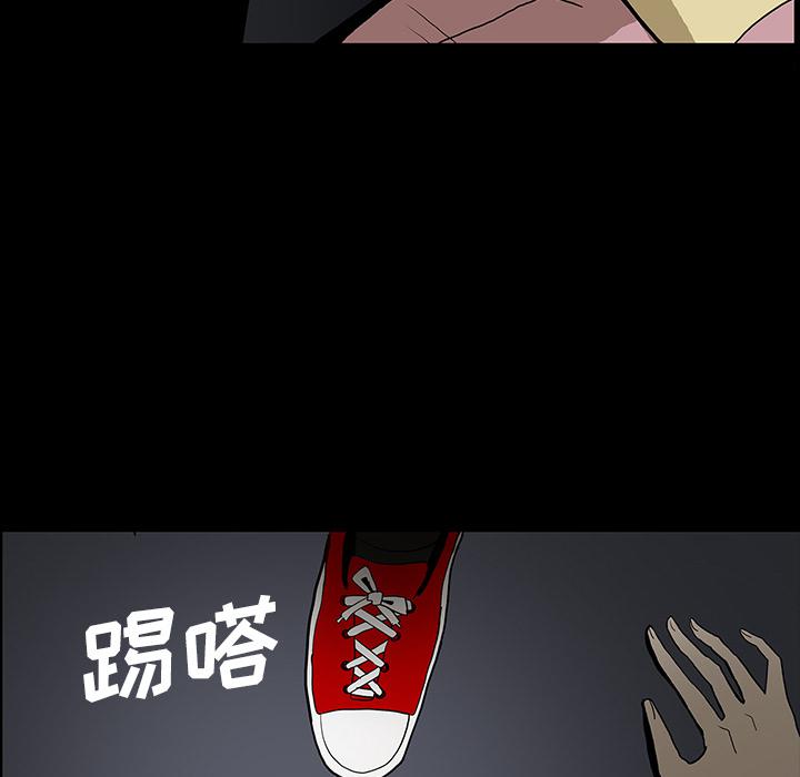 妖精的尾巴漫画515韩漫全集-鬼神之手：34无删减无遮挡章节图片 